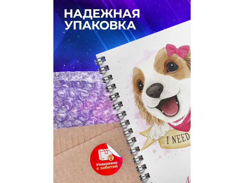 Блокнот Милый спаниель кинг чарльз девочка