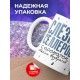Кружка Прикольная. Слезки селлеров