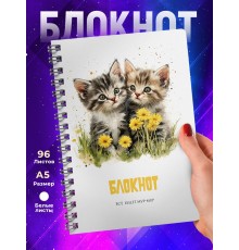 Блокнот Котята. Все будет мур-мур