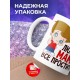 Кружка Мама меня любит