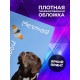 Блокнот Мечтай! Твори! / Собака