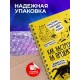Блокнот Как настроиться на продуктивную работу