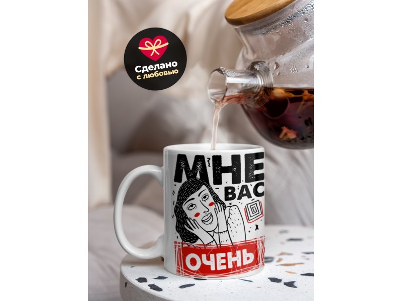 Кружка Мне вас очень ржаль