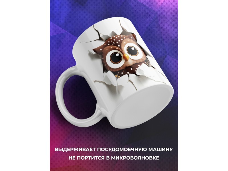 Кружка Милая кружка / Выглядывающая сова