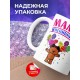 Кружка Мама именинника
