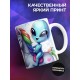 Кружка Прикольная / Верю в любовь