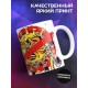 Кружка ПНХ вирус