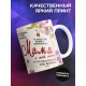Кружка Мама. Розовая