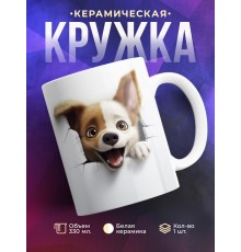 Кружка Милая кружка / Выглядывающий щенок