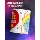 Кружка Сидел в домике. Оказался в панике