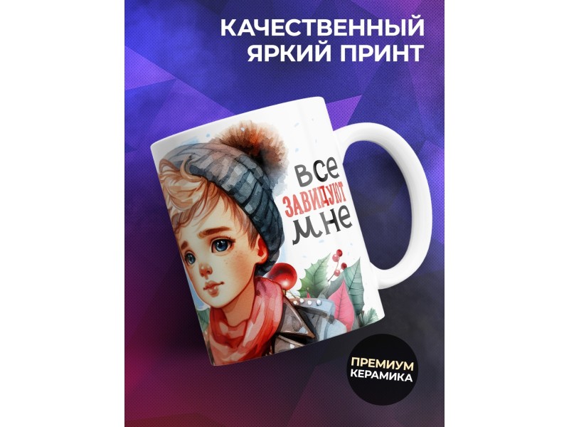 Кружка Бабушке / Дедушке / Внук суперзвезда