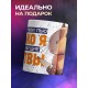 Кружка Прикольная / Из кружки пью только я