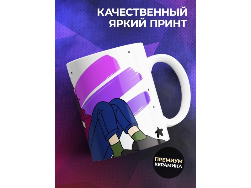 Кружка Никаких больше вечеринок