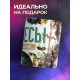Кружка Зодиак / Весы / Все сказано
