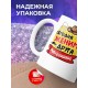 Кружка Сегодня женим друга. Мальчишник