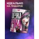 Кружка Прикольная / Альтушечка - душечка / Альтушка