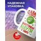 Кружка Самая добрая и заботливая бабуля в мире