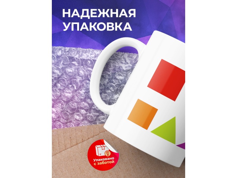 Кружка Пляшем