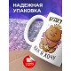 Кружка Будет все как я хочу