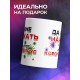 Кружка Да мне начхать на этот коронавирус