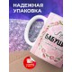 Кружка Моя бабушка самая лучшая