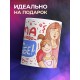 Кружка Мама главное слово. День матери