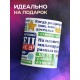 Кружка Папе / Отцу / Лучший папочка в мире / Комплименты