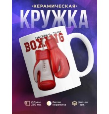 Кружка Boxing (бокс)