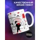 Кружка Домашнее бессилие. Мужчина