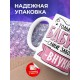 Кружка Бабушке / У лучших бабушек
