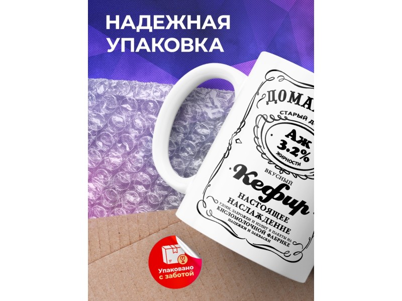 Кружка Кефир