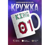 Кружка King 01. Король 01