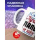 Кружка Лучше папы не найти