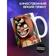 Кружка Прикольная / Квадробер бобр