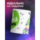 Кружка Вся красива, неотразима