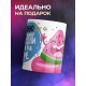 Кружка Вот я и на море