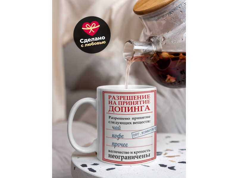 Кружка Разрешение доппинга
