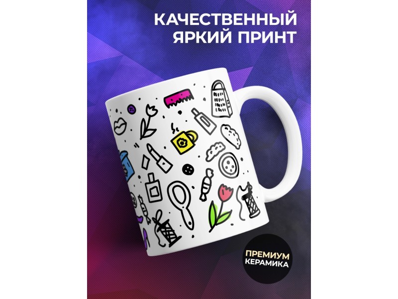 Кружка Лучшая мама. Пиктограммы