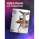 Кружка Прикольная / Воробышек