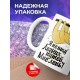 Кружка Я не ищу легких путей. Мне лень