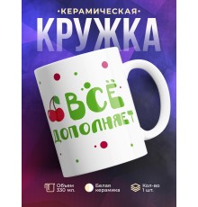 Кружка Мама, как вишенка на торте
