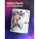 Кружка Таблица умножения. Школьники
