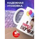Кружка Самая лучшая в мире внучка