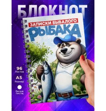 Блокнот Рыбаку. Записки бывалого рыбака