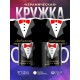 Кружка Любимому мужу и папе