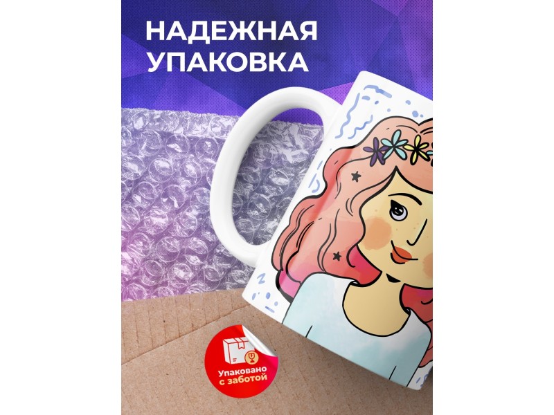 Кружка Мама может все. День матери
