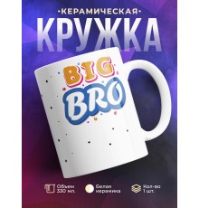 Кружка Старший брат