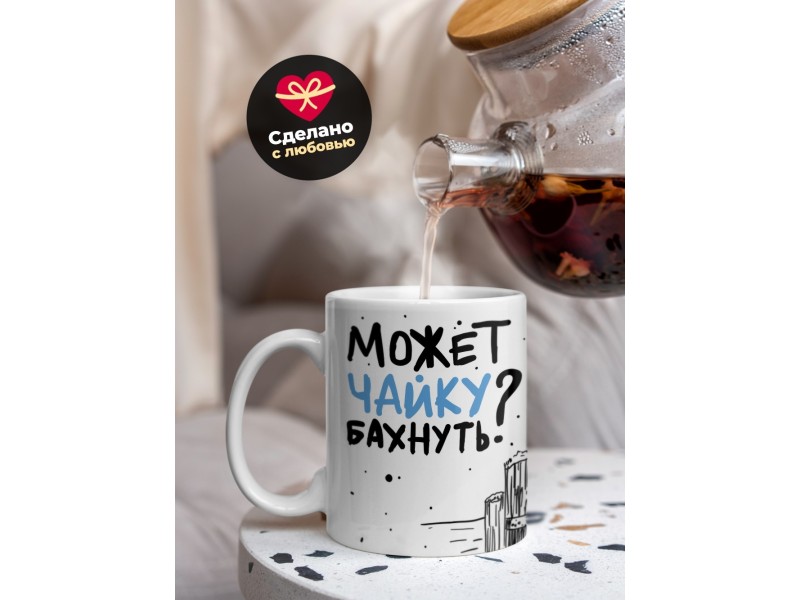Кружка Может чайку бахнем? Чайка