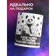 Кружка Пандемия - нашествие панд