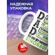 Кружка Для папы. Папа - любимый динозавр